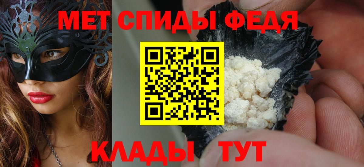 Amphetamine Premium  Вход с VPN  Амфетамин  Урус-Мартан 