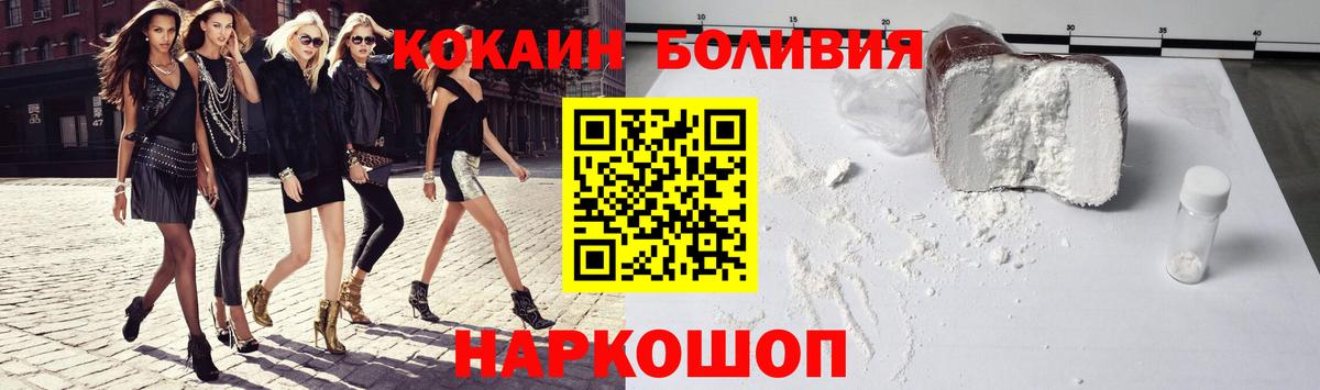 КОКАИН 97% Урус-Мартан