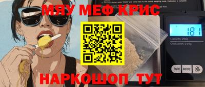 бутик Жуковский