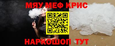 индика Заводоуковск