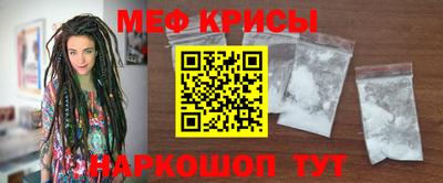 бутик Жуковский