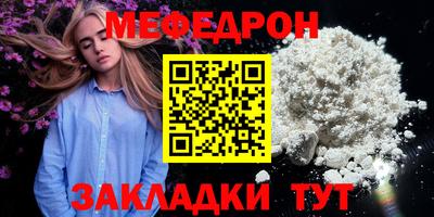 дмт Заволжье