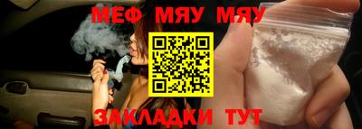 бутик Жуковский