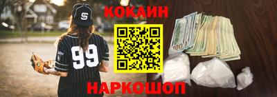 индика Заводоуковск