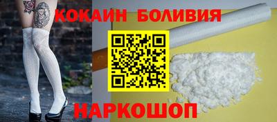 бутик Жуковский