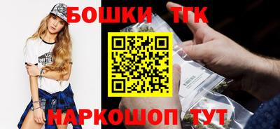 бутик Жуковский