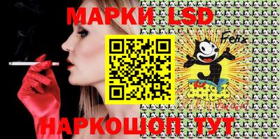 индика Заводоуковск
