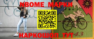 дмт Заволжье