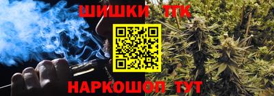 бутик Жуковский