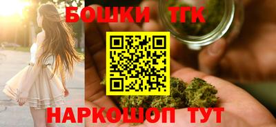 бутик Жуковский