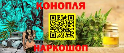 бутик Жуковский