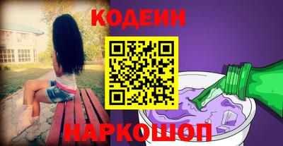 дмт Заволжье