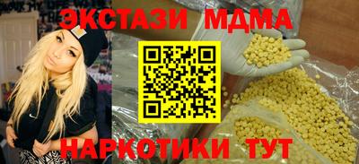 индика Заводоуковск