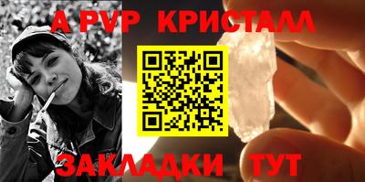 бутик Жуковский