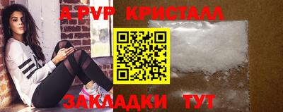 индика Заводоуковск