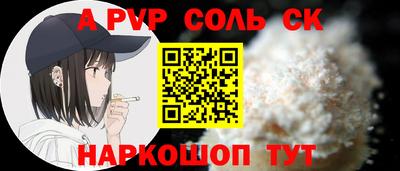 бутик Жуковский