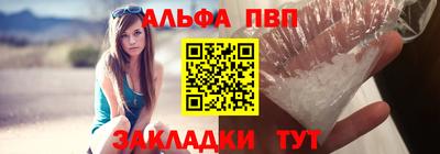 индика Заводоуковск