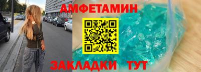 бутик Жуковский