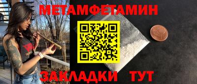 дмт Заволжье