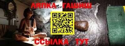 бутик Жуковский