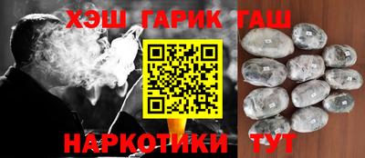 бутик Жуковский