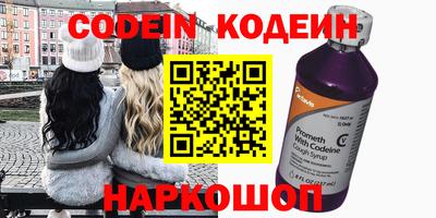 дмт Заволжье