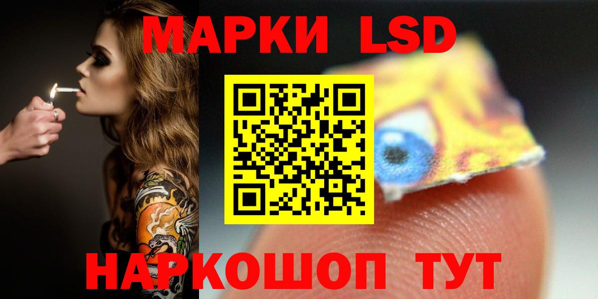 Лсд 25 экстази ecstasy Урус-Мартан