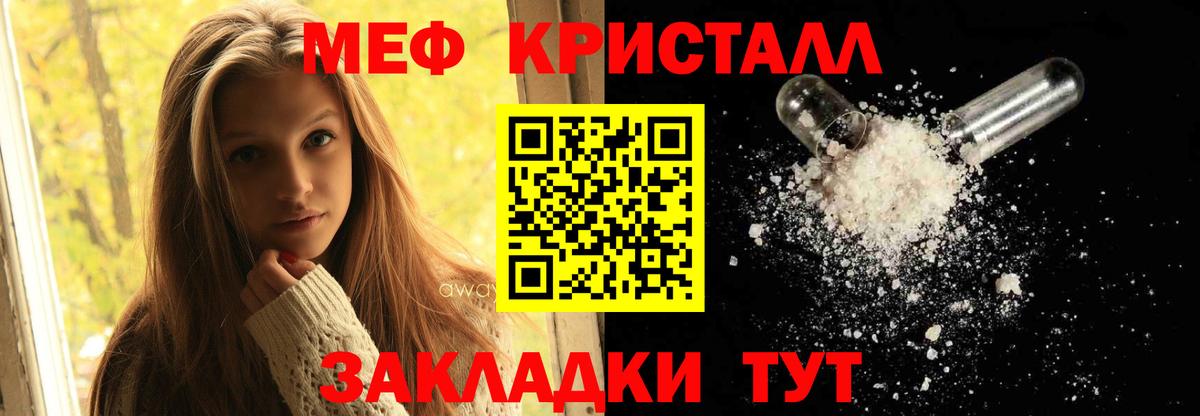 Мефедрон Урус-Мартан