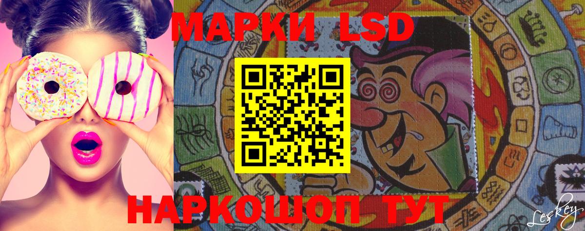Наркотические марки 1,8мг  Вход с VPN  Наркотические марки  Урус-Мартан 