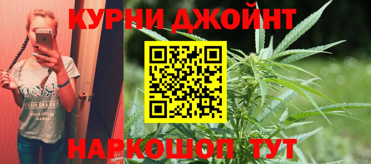 Марихуана планчик  Бошки марихуана LSD WEED  Урус-Мартан  Вход с VPN 
